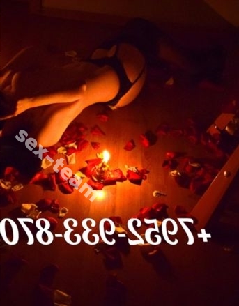 Яна