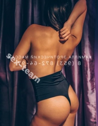 Камилла