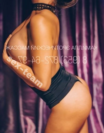 Камилла